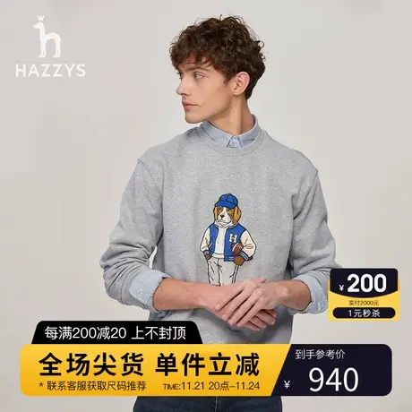 Hazzys哈吉斯秋季新品男士长袖T恤韩版时尚宽松休闲圆领卫衣男潮商品大图
