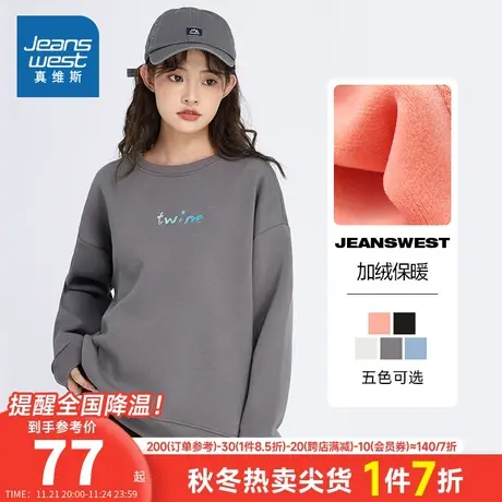 LE真维斯女款卫衣圆领宽松休闲加绒印花套头冬季长袖上衣商品大图