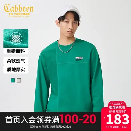 卡宾男装字母刺绣重磅卫衣23秋新款解构风圆领上衣休闲情侣同款A商品大图