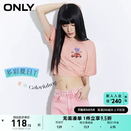 ONLY奥莱2023夏季新款百搭圆领渐变宽松短款T恤女商品大图