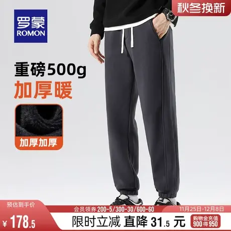 【重磅500g加绒保暖】罗蒙男士时尚潮流束脚裤2023冬季新款休闲裤商品大图