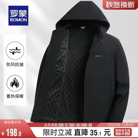 【可拆卸帽】罗蒙男士短款立领夹克衫2024春季新款时尚休闲外套男图片