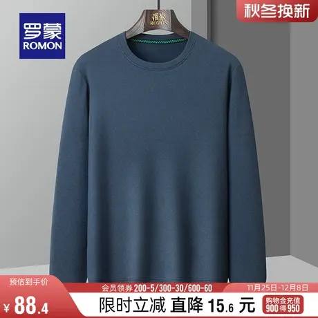 罗蒙男士圆领卫衣2024春季新款时尚休闲潮流弹力长袖百搭打底衫男图片