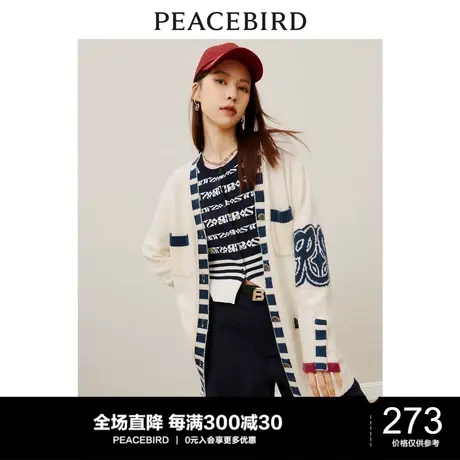 太平鸟毛衣外套女秋季新款美式线针织开衫女宽松中长款时尚图片