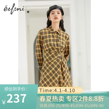 伊芙丽连衣裙2021春款炸街设计感茶歇小妖精裙格子裙子1BA995061图片