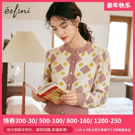 伊芙丽针织开衫女21秋新品长袖圆领格子简约女士上衣1C8933451📗图片