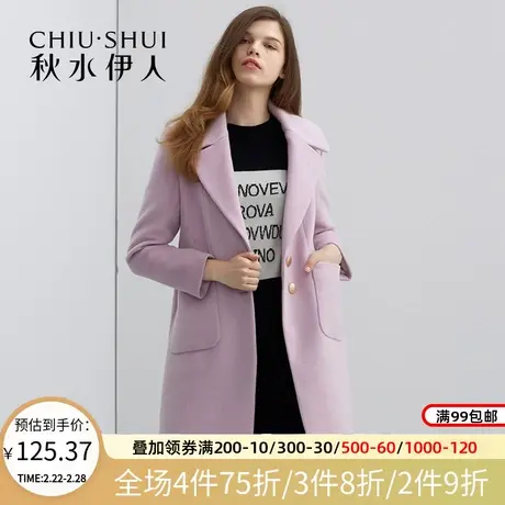 秋水伊人2020冬季新款女装时尚纯色西装领中长款毛呢外套FV547图片