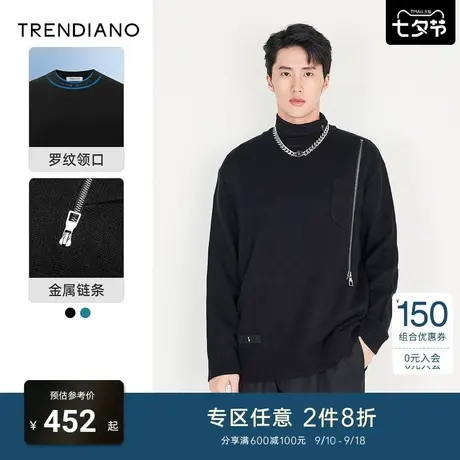 TRENDIANO官方男装冬季新款针织衫长袖圆领毛衣商品大图