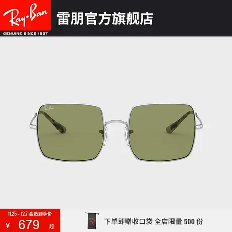 RayBan雷朋太阳镜金属方形时尚潮流显脸小防紫外线女墨镜0RB1971商品大图