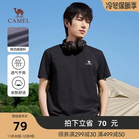 【棉仿麻】Camel/骆驼2023春夏新款男士透气户外圆领刺绣短袖T恤商品大图