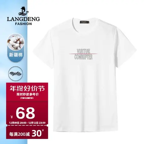 浪登男士2024新款夏季短袖T恤休闲时尚简约棉质透气圆领上衣男商品大图
