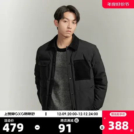 GXG男装男装冬季羽绒服休闲微廓时尚翻领男式羽绒服23年冬季新款图片