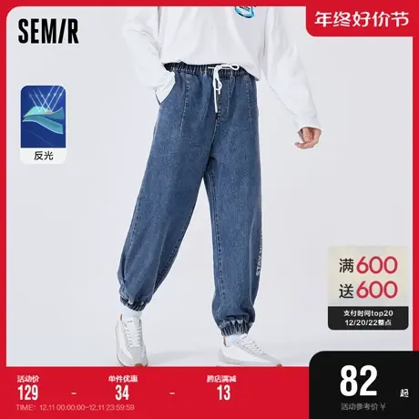 森马牛仔裤男春秋舒适纯棉男生时尚潮流宽松慢跑束脚长裤图片