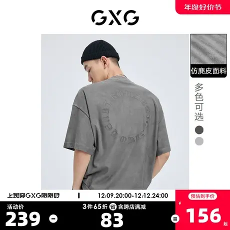 GXG奥莱 22年男装 阔版麂皮绒绣花圆领短袖T恤夏季新品商品大图