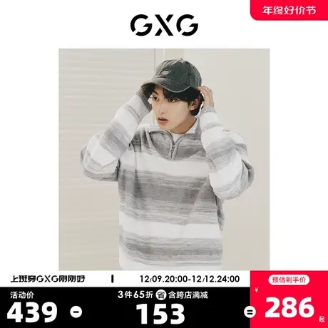 GXG男装 灰白条渐变半开襟翻领宽松不易变型毛衣针织衫23秋季新品商品大图