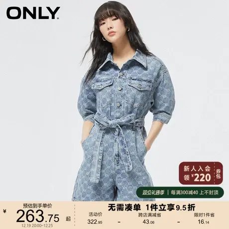 ONLY奥莱2023夏季新款减龄满印宽松连体直筒短裤牛仔裤商品大图