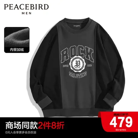 【商场同款】太平鸟男装 2024年春季新款圆领套头卫衣潮B2CRD4507图片