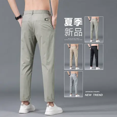 九分休闲裤子男士直筒宽松夏天夏季薄款冰丝商务西装西裤潮流百搭商品大图