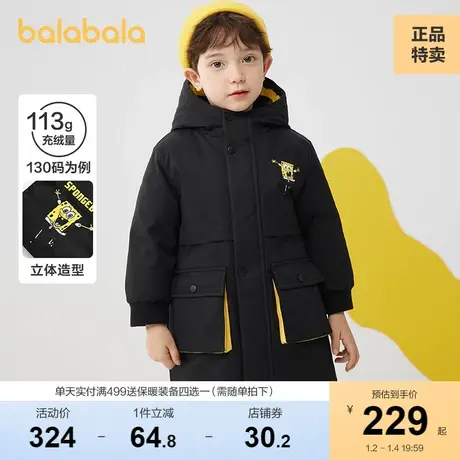 巴拉巴拉儿童羽绒服冬装男童中长款保暖防水小童宝宝童装潮酷图片