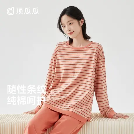 顶瓜瓜睡衣女春秋款纯棉条纹圆领套头长袖家居服套装商品大图
