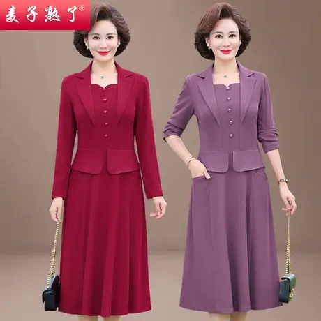 2024春季新款妈妈装高贵气质假两件连衣裙中老年人女春秋过膝裙子图片