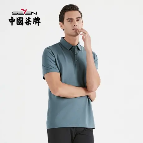 柒牌男装清仓polo衫男士短袖夏季商务青年休闲翻领透气体恤上衣薄商品大图