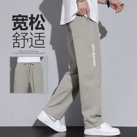 春秋款男生宽松垂感阔腿运动裤春季男装2024新款潮牌直筒休闲裤子商品大图