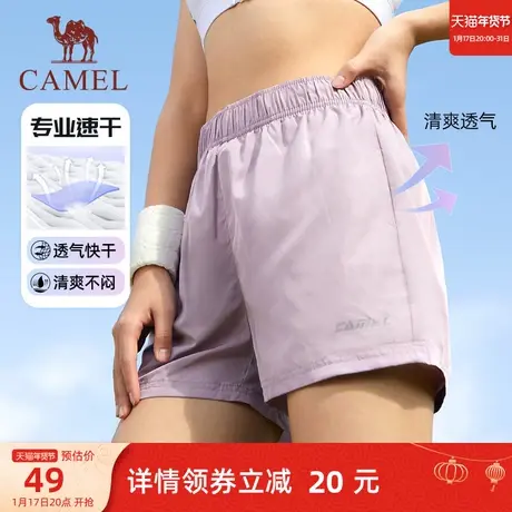 骆驼女装速干五分裤女2023夏季薄款冰丝宽松透气跑步休闲运动短裤商品大图