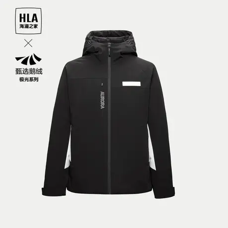 HLA/海澜之家极光鹅绒羽绒服23秋冬新连帽三防火山岩保暖外套男商品大图