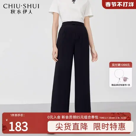 秋水伊人时尚优雅高腰直筒休闲裤2023夏季新款女装百搭经典黑裤子图片