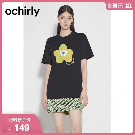 ochirly欧时力 印花短袖t恤女2023新款夏装上衣宽松休闲设计感图片
