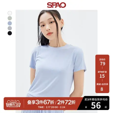SPAO韩国同款女士春季新款纯色短款圆领短袖T恤SPRWD26U01商品大图