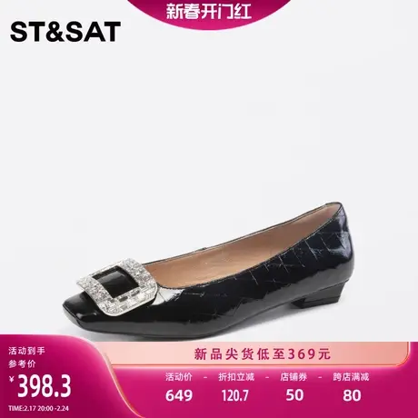 星期六法式方头钻扣浅口单鞋2023秋款仙女风低跟晚晚鞋SS3311102O图片