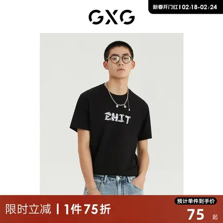 GXG男装 2022年夏季新品商场同款都市通勤系列圆领短袖T恤商品大图