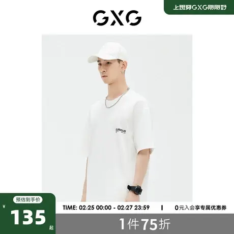 GXG男装 商场同款 圆领短袖T恤时尚 2023年夏季新品GE1440827C商品大图