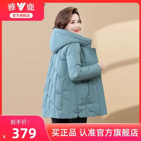 雅鹿官方旗舰店妈妈装羽绒服女短款时尚连帽中老年加厚保暖外套潮图片