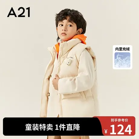 A21outlets男童羽绒服背心马甲宽松立领厚外套秋冬装小熊童装图片