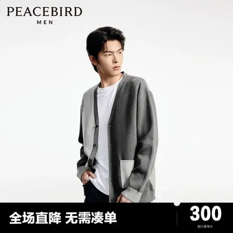 【商场同款】2023秋季新款太平鸟男装宽松撞色毛开衫 B1EAD3101图片