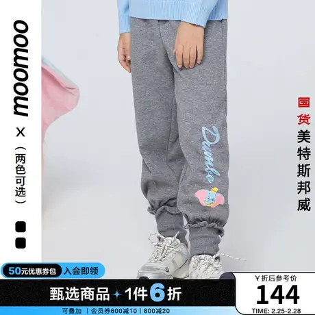 【IP联名】moomoo童装女童休闲裤冬小飞象联名花边针织脚口针织裤商品大图