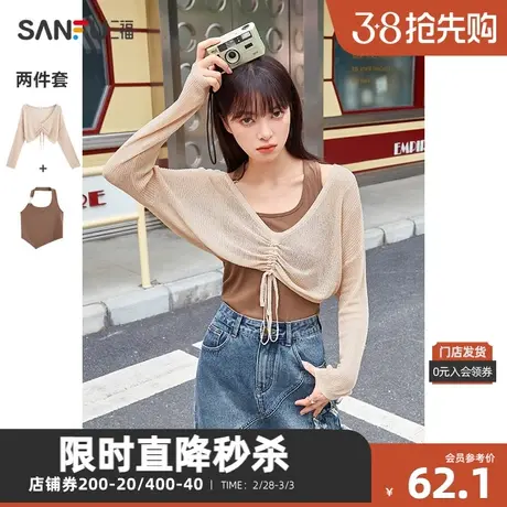 三福毛衣2023早秋季薄款美式不规则挂脖辣妹背心罩衫女装471741Z商品大图