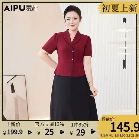 爱朴大码女装2024夏季新款胖mm雪纺连衣裙显瘦气质拼接假两件长裙图片