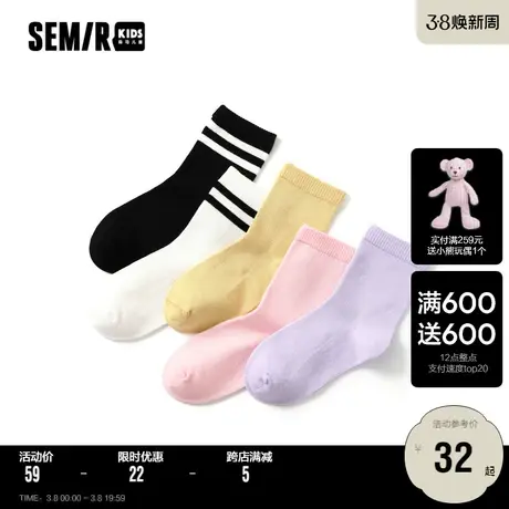森马童装儿童袜子2023年新款男童女童舒适基础日常百搭长袜5双装商品大图