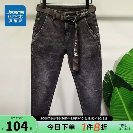 KF真维斯男装2024春季新款 潮牌时尚男款修身小脚休闲舒适牛仔裤商品大图