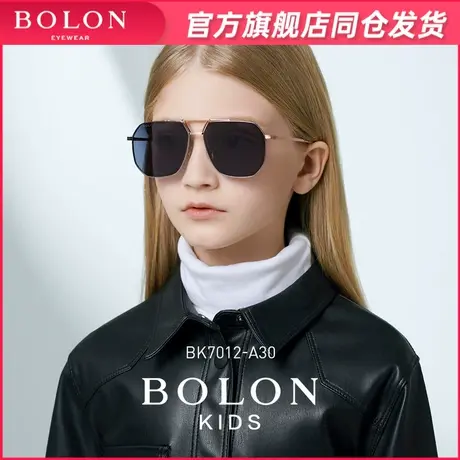 BOLON暴龙儿童太阳镜新款双梁飞行员潮流墨镜男童防紫外线BK7012图片