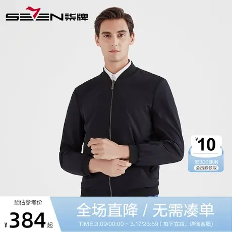 柒牌男装夹克时尚男士棒球领双面穿休闲外套潮流青年纯色百搭茄克商品大图
