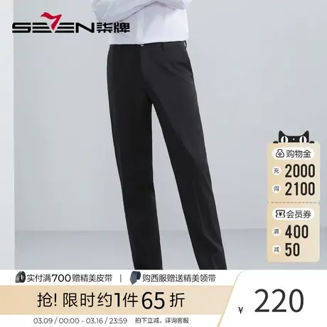 【蓄热暖氧吧】柒牌男装西裤男2023秋冬新款商务休闲气质黑色裤子商品大图