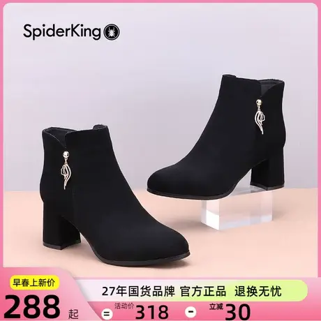 蜘蛛王加绒高跟鞋小短靴绒面女鞋秋冬季新款保暖磨砂女靴粗跟裸靴图片