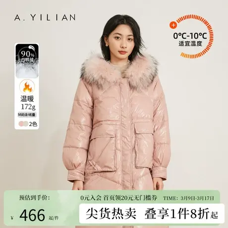 阿依莲2023新款中长款羽绒服女冬白鸭绒大毛领亮面面包服加厚外套商品大图