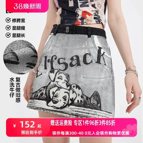 【商场同款】妖精的口袋牛仔半身裙女2023夏季新款高腰a字半裙潮图片