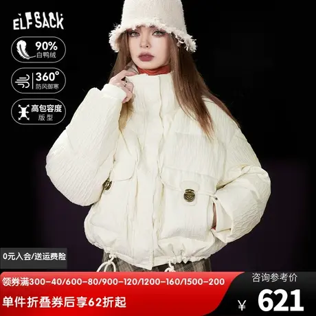 妖精的口袋短款立领羽绒服女2023冬季新款白色轻薄面包服羽绒外套图片